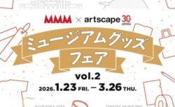 キービジュアル