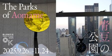 キービジュアル