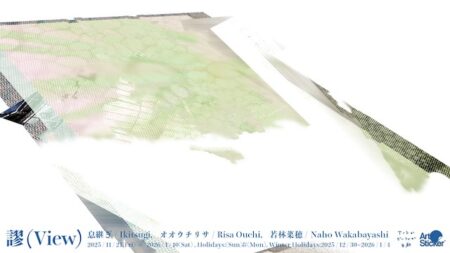 キービジュアル