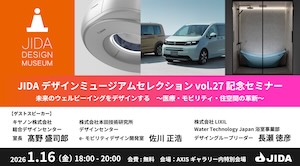 イベントバナー