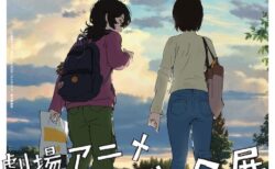 キービジュアル