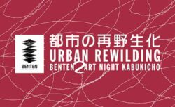 キービジュアル