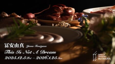 展覧会キービジュアル