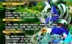 展覧会キービジュアル