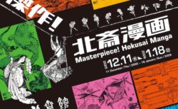 キービジュアル