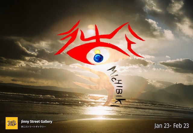 W'UP★1月23日～2月23日　Group Exhibition「Michibiki Vol.3」　Jinny Street Gallery（渋谷区神宮前）