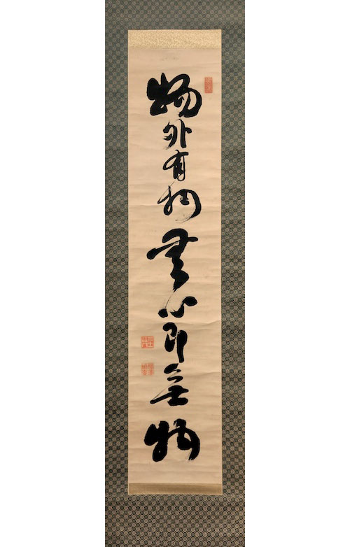 W'UP★1月10日~2月7日 「慶應義塾福澤研究センター新収資料展2026」 福澤諭吉記念 慶應義塾史展示館(港区三田)