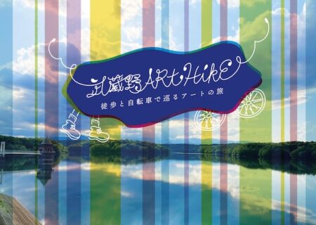 キービジュアル