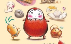 キービジュアル