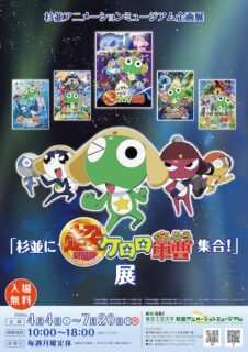 キービジュアル