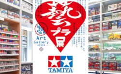 キービジュアル