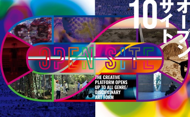 W'UP★11月22日～12月21日　OPEN SITE 10　Part 2　トーキョーアーツアンドスペース（TOKAS）本郷（文京区本郷）