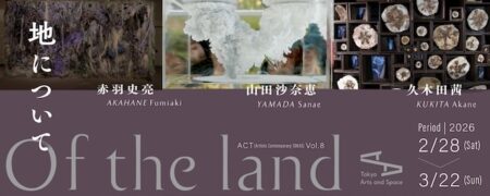 キービジュアル