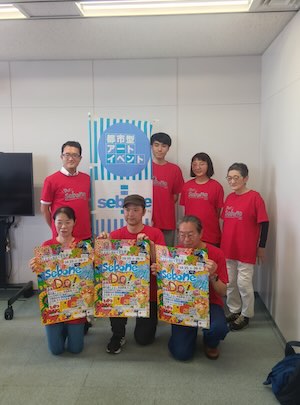 スタッフ一同記念写真