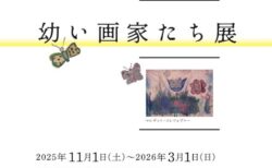 キービジュアル