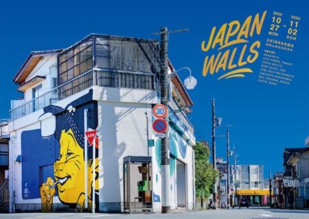 キービジュアル