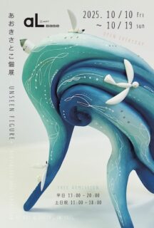 キービジュアル