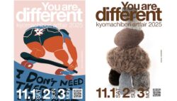 展覧会ポスター