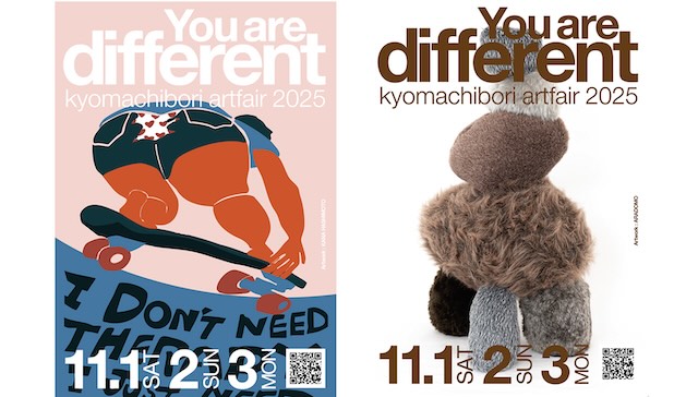 W'UP★11月1日～11月3日　ディファレント京町堀アートフェア2025　大阪市西区京町堀界隈16箇所（大阪市西区）
