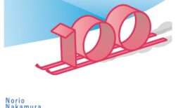 キービジュアル