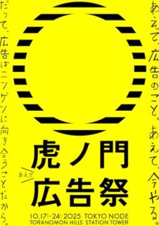 キービジュアル