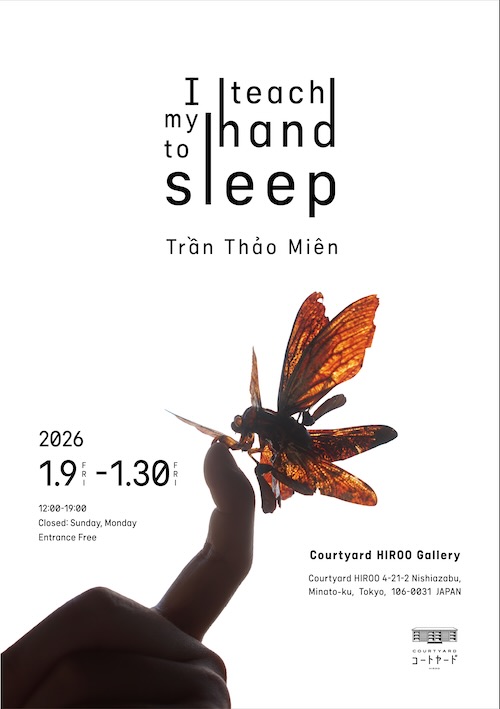 W'UP★1月9日～1月30日　Trần Thảo Miên　I teach my hand to sleep　私は自分の手にも眠りを教える　コートヤード HIROO（港区西麻布）
