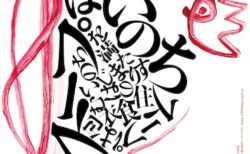 キービジュアル