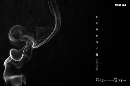 メインビジュアル