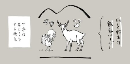 安達智「境界を守る」