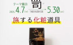 キービジュアル