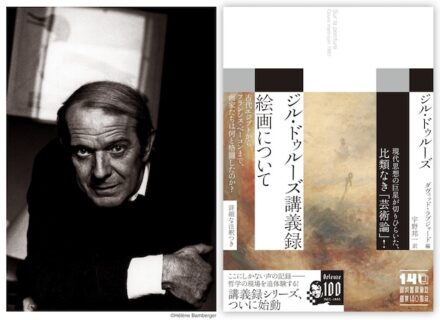 キービジュアル