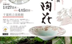 メインビジュアル