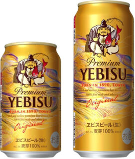 W'UP★12月5日～12月7日　福エビス ART GALLERY　サナギ新宿（新宿区新宿三丁目）