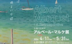 メインビジュアル