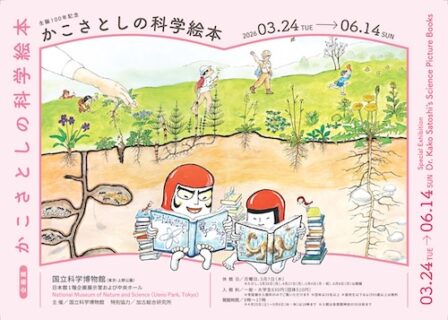 ポスタービジュアル