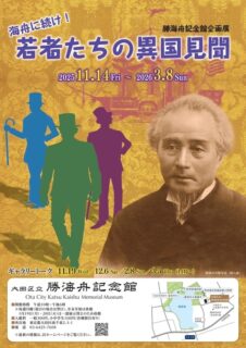 キービジュアル