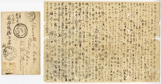 ボストン大学に留学した若者がアメリカから海舟に宛てた手紙