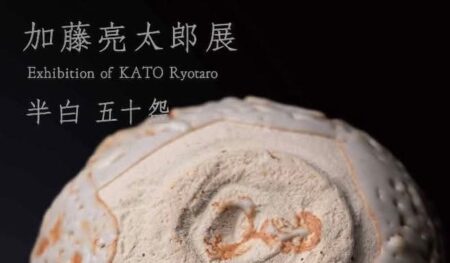 キービジュアル