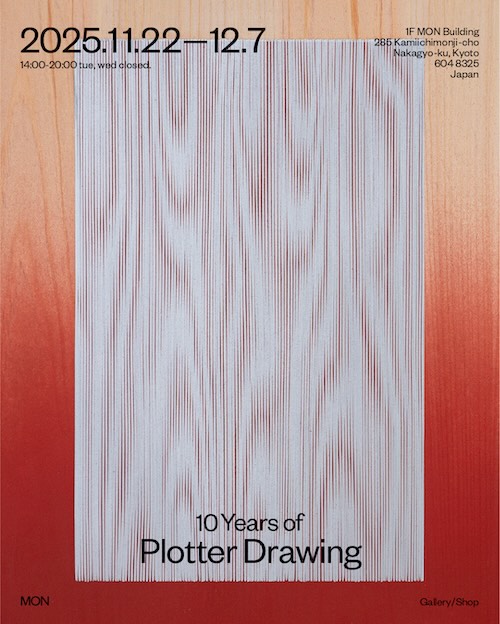 W'UP★11月22日~12月7日 深地宏昌個展「10 Years of Plotter Drawing」 MON GALLERY AND WINE BAR(京都市中京区)