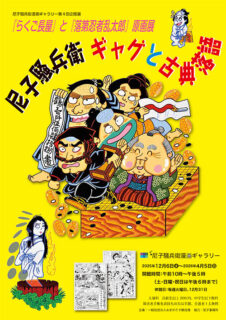 キービジュアル