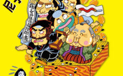 キービジュアル