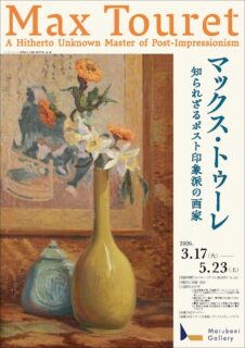 キービジュアル