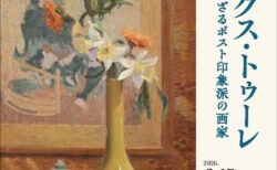 キービジュアル