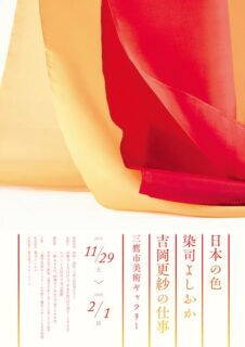 キービジュアル