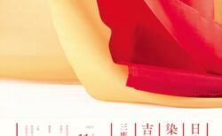 キービジュアル