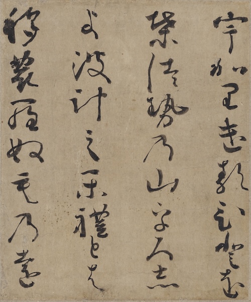 小倉色紙「うかりける…」 藤原定家筆 1幅 鎌倉時代・13世紀 三井記念美術館蔵