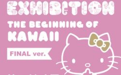 キービジュアル