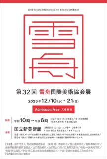 キービジュアル