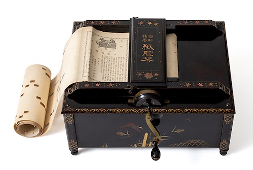 紙腔琴(1887 / 日本)