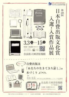 キービジュアル